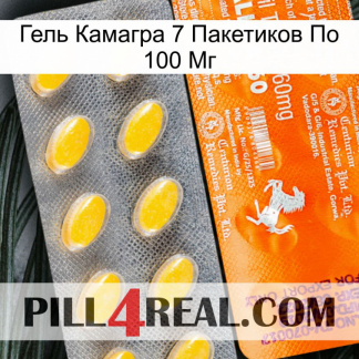Гель Камагра 7 Пакетиков По 100 Мг new05